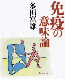 [Photo. Book]